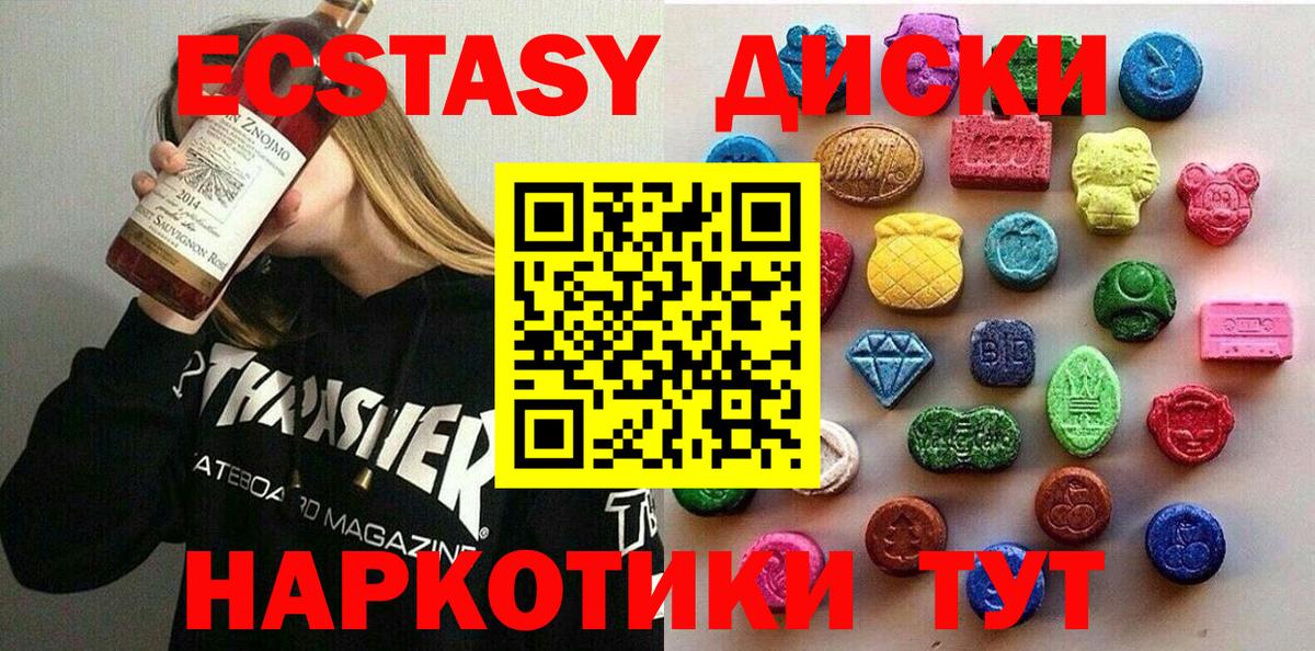 Ecstasy louis Vuitton Камышлов