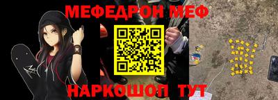 синтетический гашиш Краснокаменск