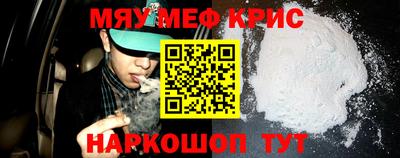 синтетический гашиш Краснокаменск