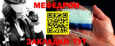 синтетический гашиш Краснокаменск