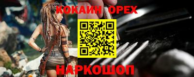 синтетический гашиш Краснокаменск