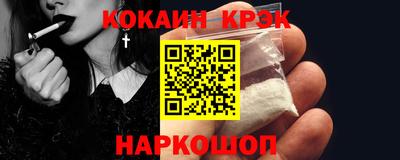синтетический гашиш Краснокаменск