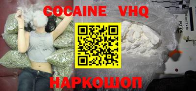 ешки Краснодар