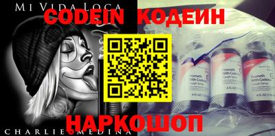 синтетический гашиш Краснокаменск