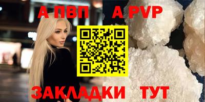 ешки Краснодар