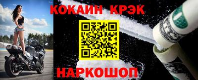 ешки Краснодар