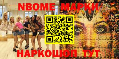 дмт Краснознаменск
