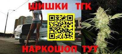 синтетический гашиш Краснокаменск