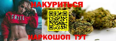 синтетический гашиш Краснокаменск