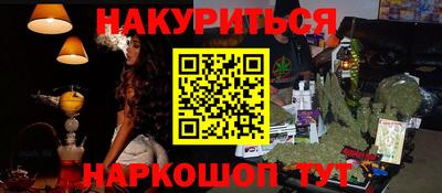 ешки Краснодар