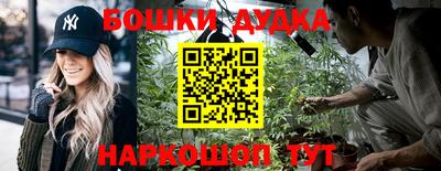 ешки Краснодар