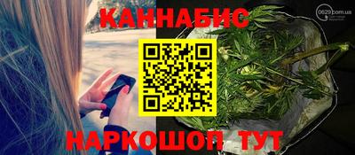 синтетический гашиш Краснокаменск