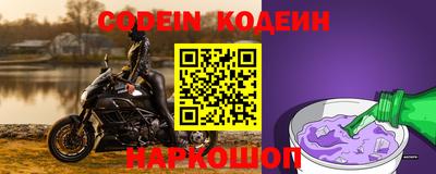 ешки Краснодар
