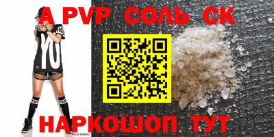 синтетический гашиш Краснокаменск