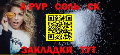 синтетический гашиш Краснокаменск