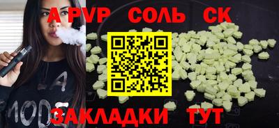 дмт Краснознаменск