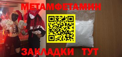 ешки Краснодар