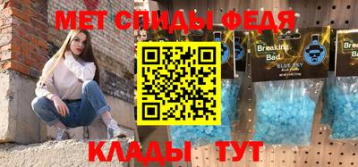 ешки Краснодар
