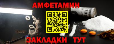 ешки Краснодар