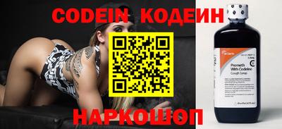 синтетический гашиш Краснокаменск