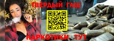 ешки Краснодар