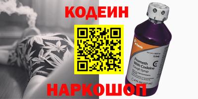 синтетический гашиш Краснокаменск