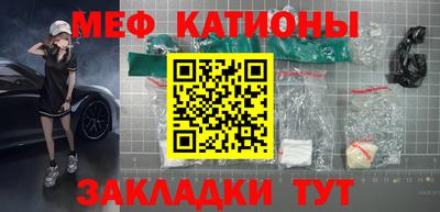 ешки Краснодар
