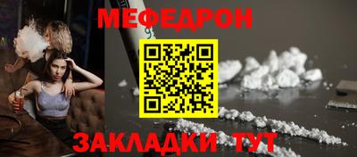 дмт Краснознаменск