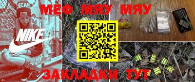 ешки Краснодар