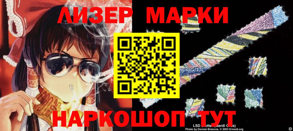ЛСД экстази кислота  Вход с VPN  Лсд 25 экстази  Лсд 25 экстази ecstasy  Камышлов 