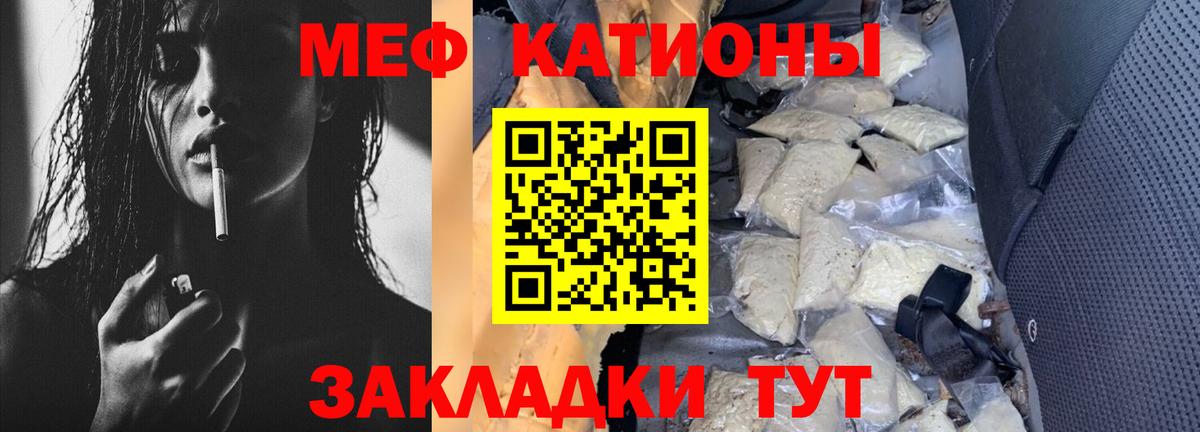 Камышлов  Мефедрон  Вход с VPN  Меф mephedrone  Мефедрон мяу мяу  Мефедрон 