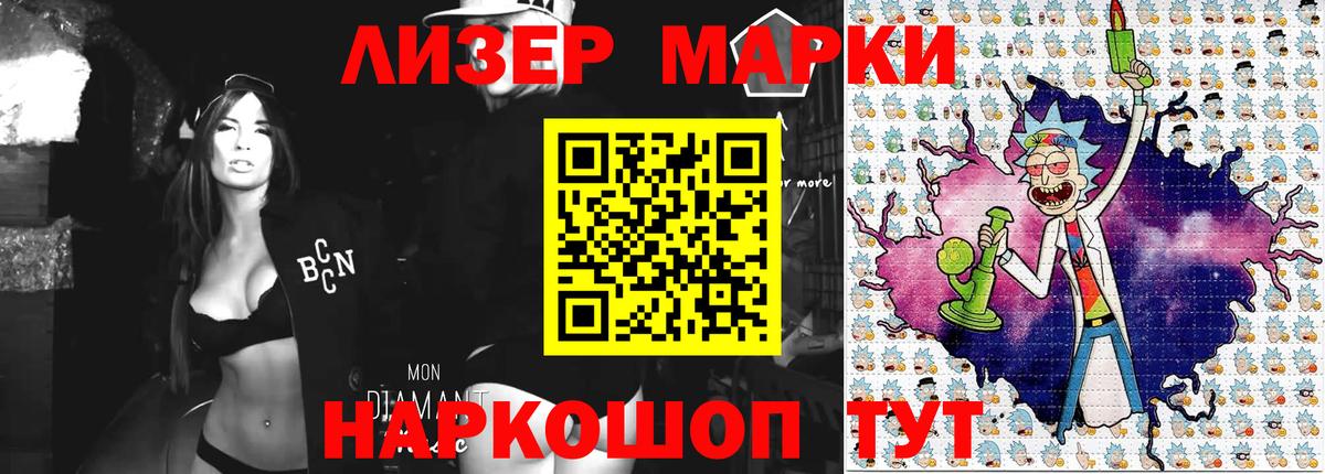 Марки N-bome 1500мкг  Наркотические марки  Вход с VPN  Камышлов  Марки N-bome 1500мкг 