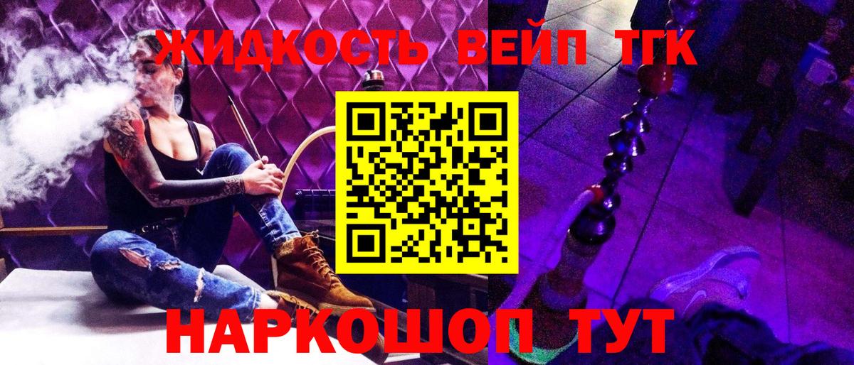 Камышлов  ТГК гашишное масло  Вход с VPN 