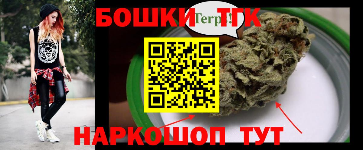МАРИХУАНА Ganja Камышлов
